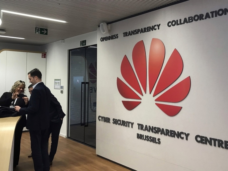 华为网络安全透明中心在布鲁塞尔揭幕