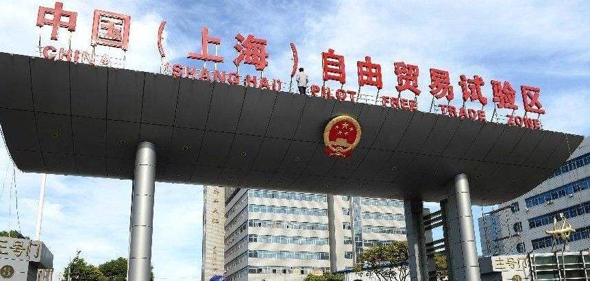 上海通过海关特殊监管区域转型升级扩大对外开放