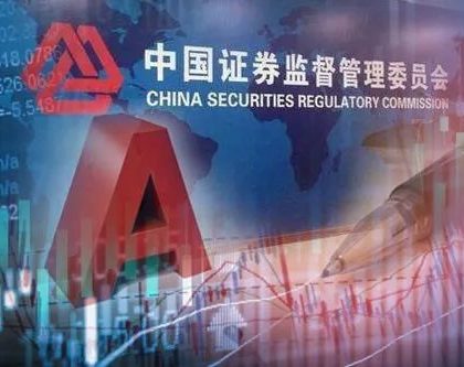 中国证监会回应市场传言：新股审核政策没有新的调整