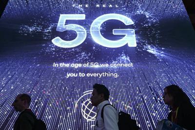 中国5G基本达到商用水平 将继续推动技术成熟和应用发展