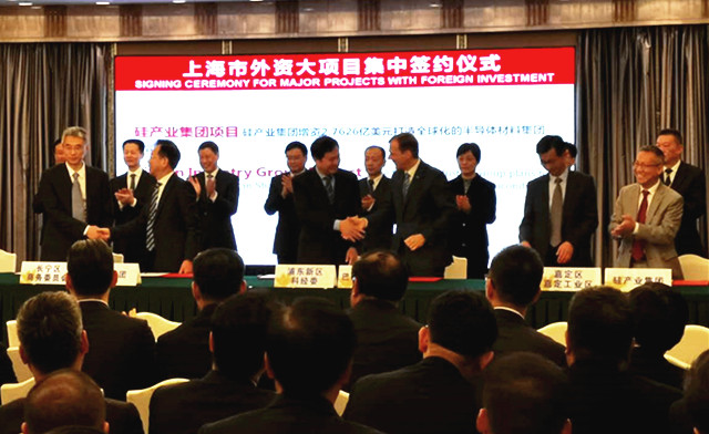 38个外资项目在上海集中签约 总金额492亿元人民币