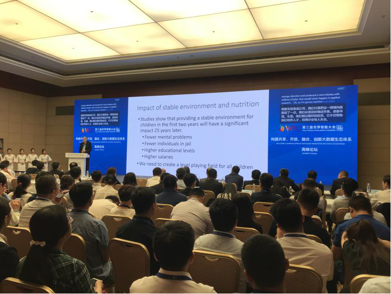 天津将建大数据交易中心加快数据金融体系建设