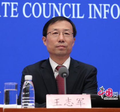 王志军：美举措影响总体可控 中国将坚定不移推进制造业高质量发展