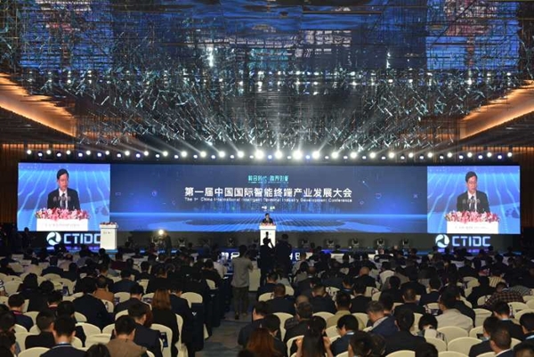 中国智能终端产业在“跨界融合”中加速创新