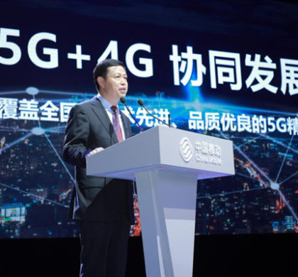 中国移动今年将在全国建设超过5万个5G基站