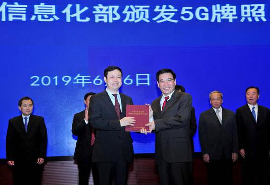 中国将加快5G网络部署