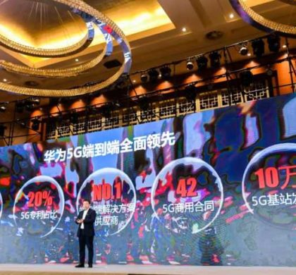 华为已获46个5G合同 将支持中国运营商建好5G