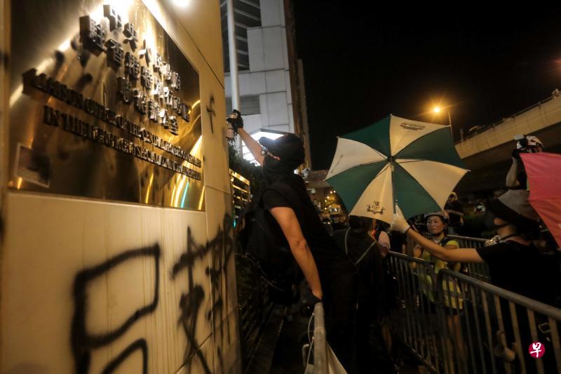 国务院港澳事务办公室、香港中联办、香港特区政府发言人强烈谴责激进示威者冲击中央政府驻港机构