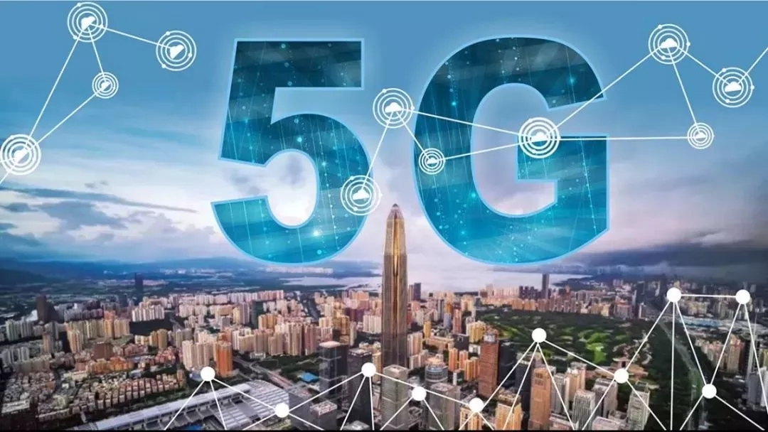深圳推广5G技术在更多场景应用