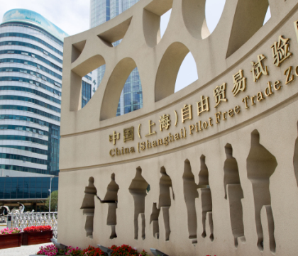中国商务部正在会同有关部门积极推进自贸试验区扩容工作