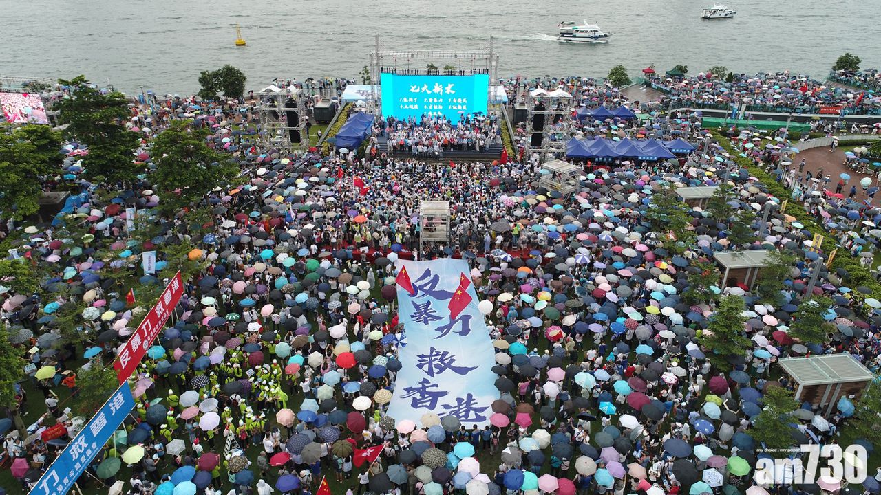 一封信·文化衫·妈妈团——“反暴力、救香港”大集会亮点一瞥