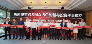 全球移动通信系统协会在华发起全球首个5G创新与投资平台