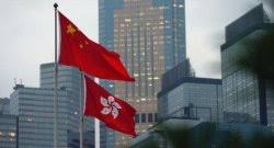 香港下调基本利率 短期利率走势将受供求影响