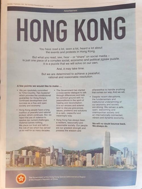 香港特区政府在国际报章登广告强调香港依然安全