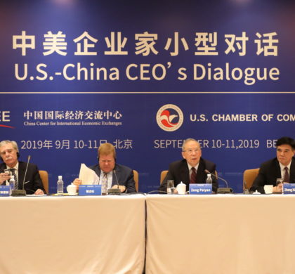 中美企业家对话在京举行