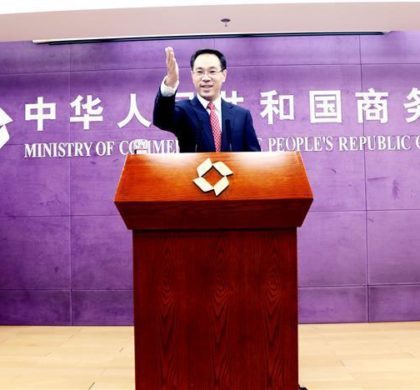 中国商务部：中美双方工作层将于近期见面