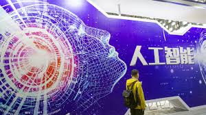 中国将布局建设20个左右国家新一代人工智能创新发展试验区