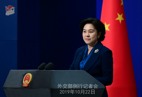 外交部：与中国“脱钩”就是与机遇脱钩，与未来脱钩