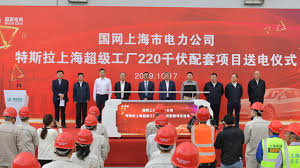特斯拉上海超级工厂正式通电 全面投产进入冲刺阶段