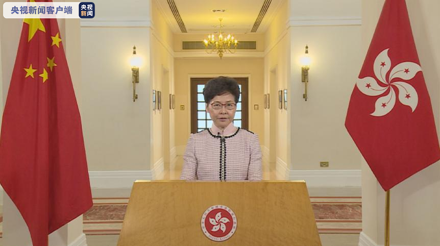 林郑月娥：坚守“一国两制”原则 香港一定能走出困局