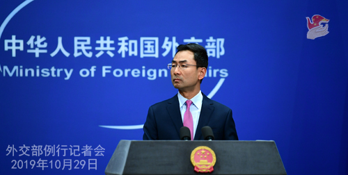 中国外交部：坚决反对美方以莫须有的罪名打压特定中国企业