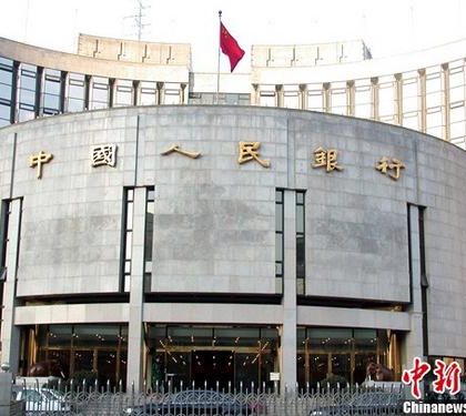 新规发布 中国进一步便利境外机构投资者投资银行间债券市场
