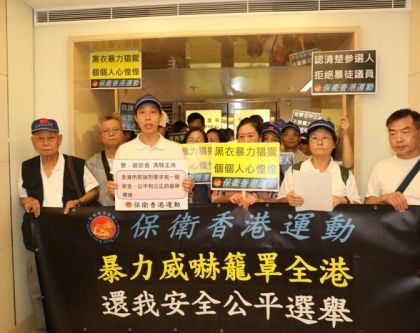 香港社会怒斥凶徒袭击区选候选人 促请严正执法确保选举安全公正