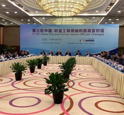 第三轮中国－欧盟工商领袖和前高官对话在北京举行