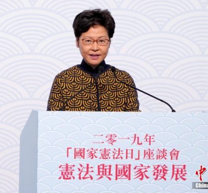 林郑月娥：香港应完善宪法和基本法实施制度及机制