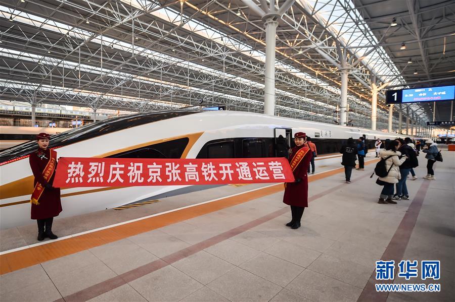 充满黑科技！中国首条智能高铁正式通车