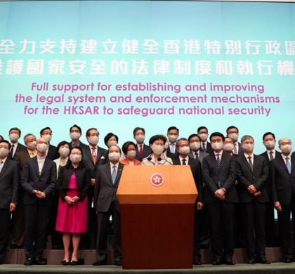 林郑月娥：建立健全香港特区维护国家安全的法律制度和执行机制会保障香港居民合法权益和外国投资者利益