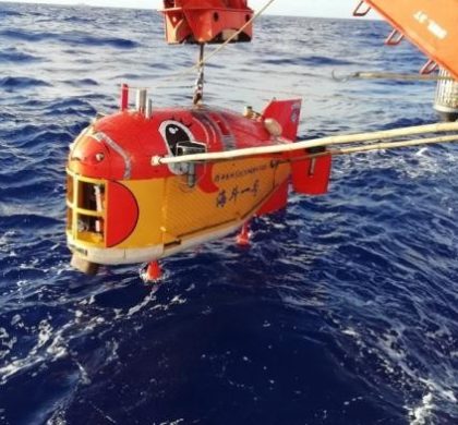 ﻿中国自主研发“海斗一号”全海深潜水器成功进行万米海试