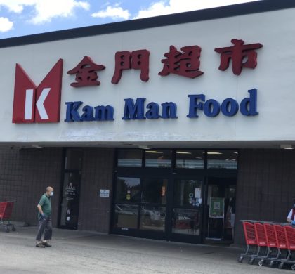 【疫情中的华商】新英格兰最大华人超市金门超市正式上线网上购物﻿