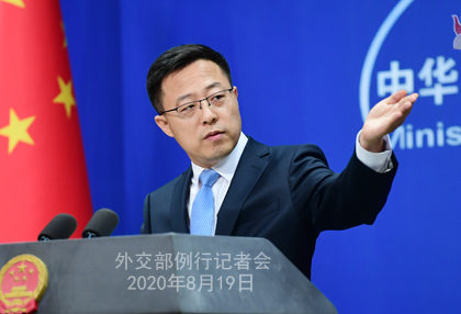 中国外交部：中美合作可以办成有利于两国和世界的大事