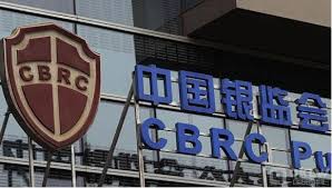 中国财险业高质量发展三年行动方案出炉