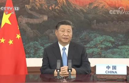 ﻿习近平:中国将追加5000万美元支援联合国抗疫 呼吁对话弥合分歧