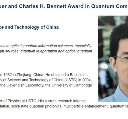中科大80后教授获美国物理学会设立的量子计算奖