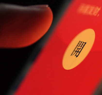 中签率仅2.6%，深圳数字人民币红包消费带来哪些新体验？
