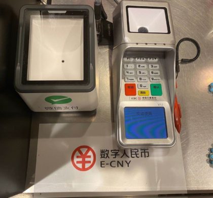 深圳数字人民币红包12日晚启用 有的商场已低调测试数月