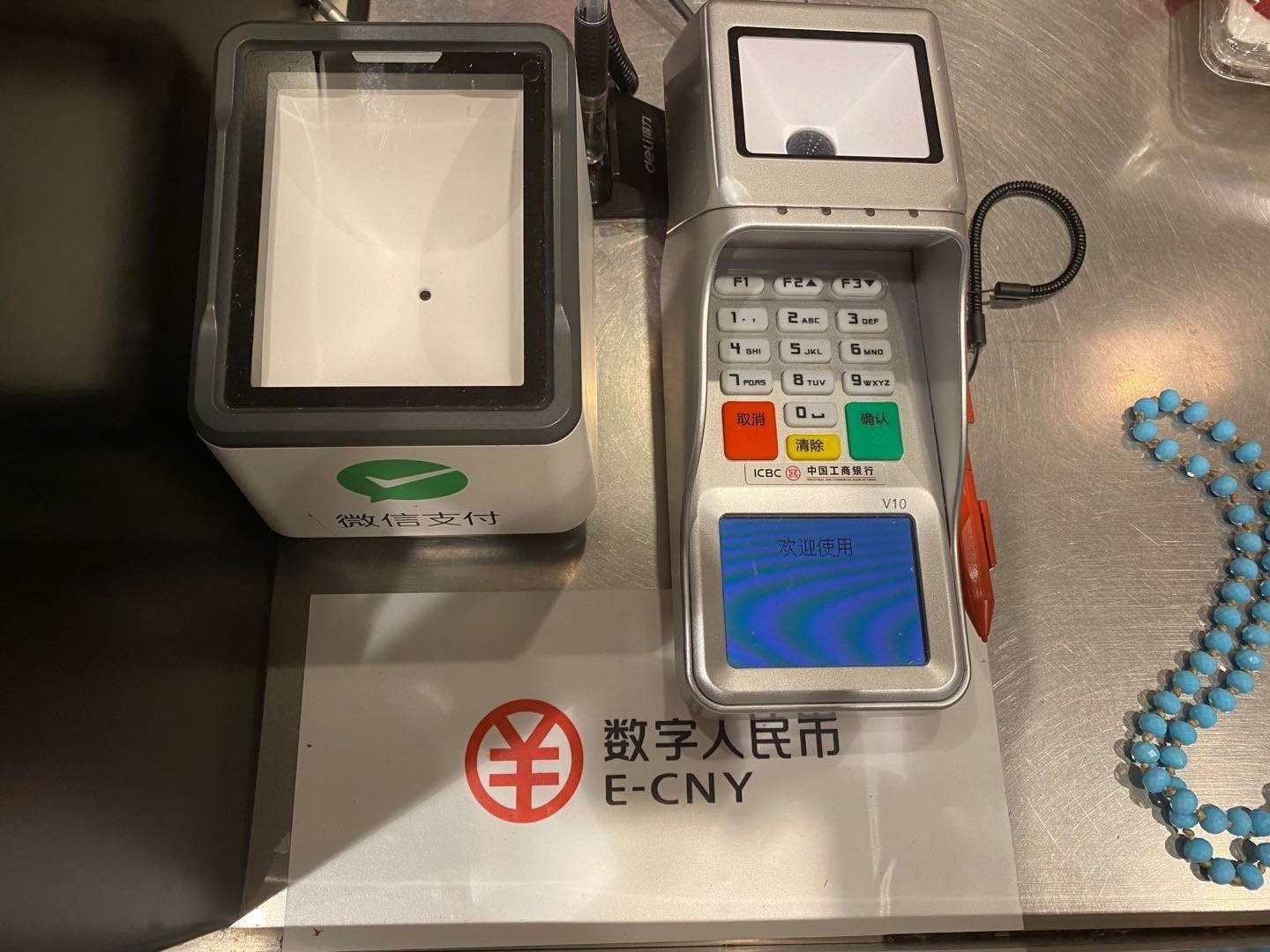 深圳数字人民币红包12日晚启用 有的商场已低调测试数月