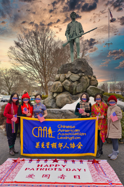 莱克星顿第一枪246周年爱国者日首创“微笑行动”莱镇华协精心组织参与庆祝活动展海外华人风采