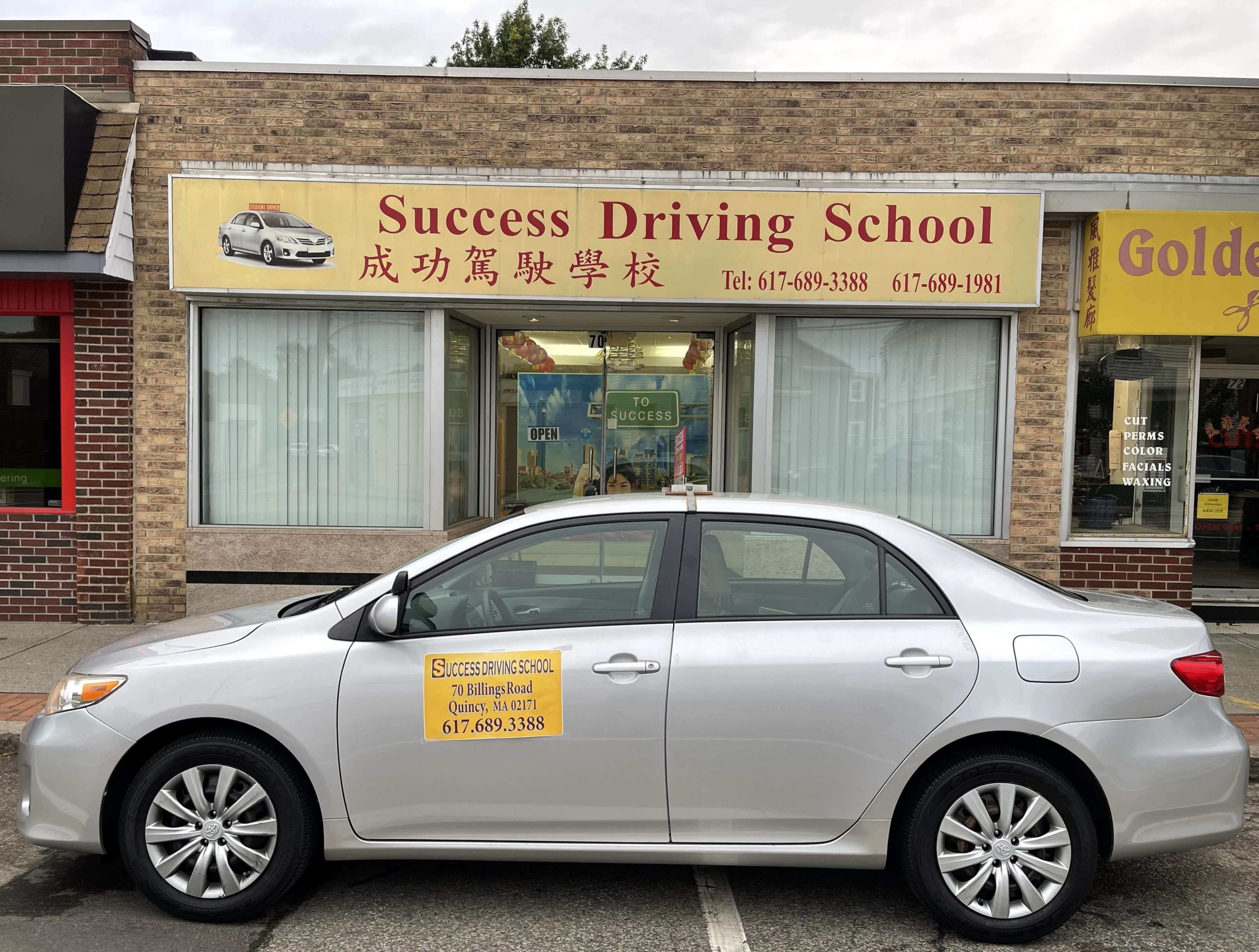 波士顿成功驾驶学校实践启示：安全意识与驾驶规范是人生成功的基石