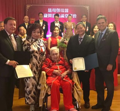 全美亚裔妇女会为百岁长者邓瑞馨贺寿 拜登总统贝克州长及当地政要致贺嘉奖