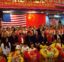 祝愿祖国繁荣昌盛中美友好世界和平 大波士顿侨学界庆祝中国73周年国庆