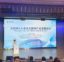 北京发布互联网3.0白皮书以推进行业创新发展
