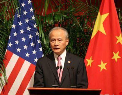 驻美大使崔天凯：中美必须通过合作建新型大国关系