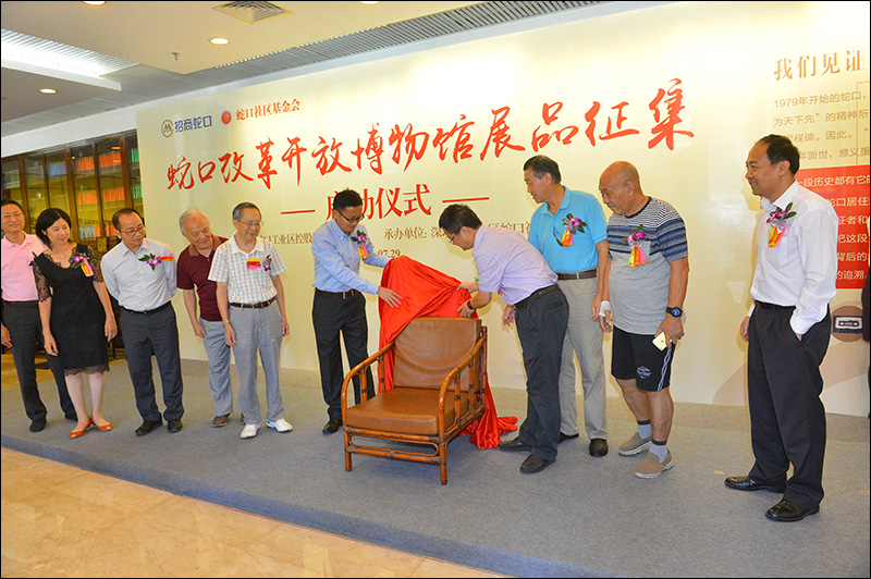 蛇口改革开放博物馆明年开馆  系中国首家以“改革开放”为主题的博物馆
