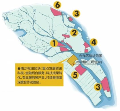 粤港深度合作区如何发展 南沙150万元招智囊团队