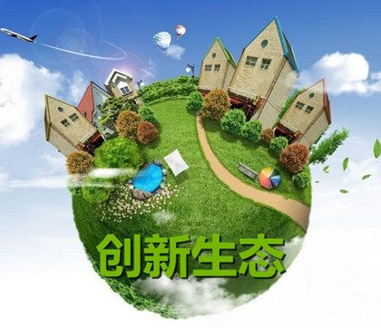 中国创新生态系统取得重大成效