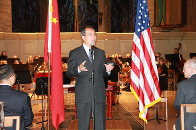 驻芝加哥总领事洪磊出席第九届大湖孔子学院音乐节音乐会